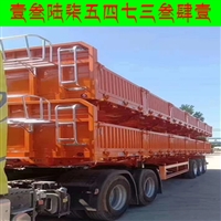 柴桑区出口高厢半挂自卸车 60公分厢板后翻自卸半挂车 行情 