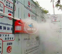 唐山市城市喷雾消毒设备设施