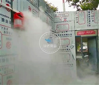 秦皇岛市喷雾消毒设备设备
