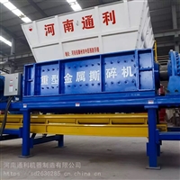 供应小汽车撕碎机设备 汽车废壳撕碎机原理 面包车撕碎机参数