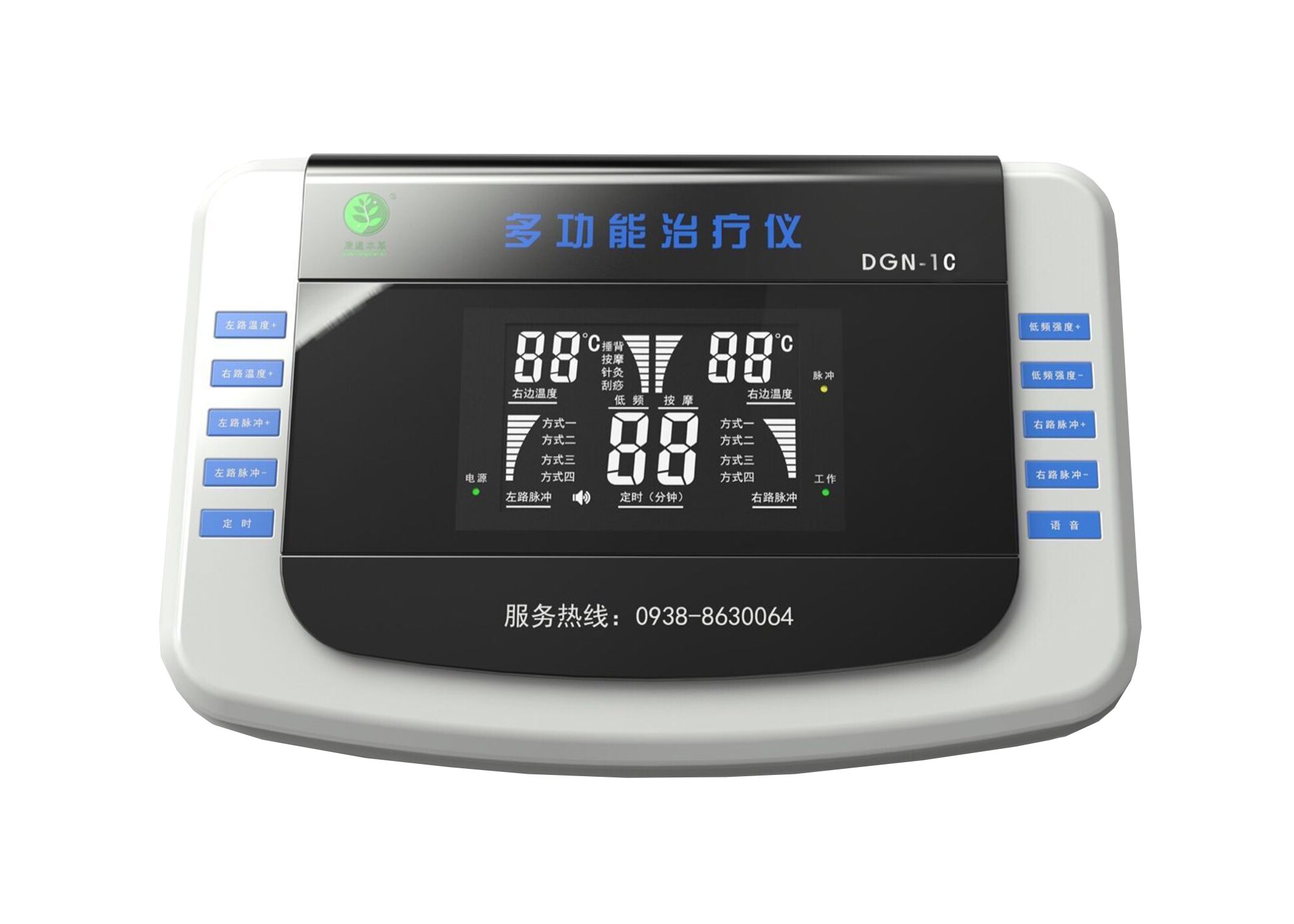 深圳运康达华中药提速治疗仪厂家厂家批发