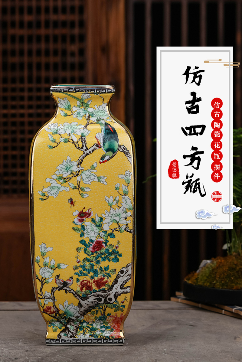 仿古四方瓶 景德镇珐琅彩仿古花瓶摆件 瓶口手工镶金
