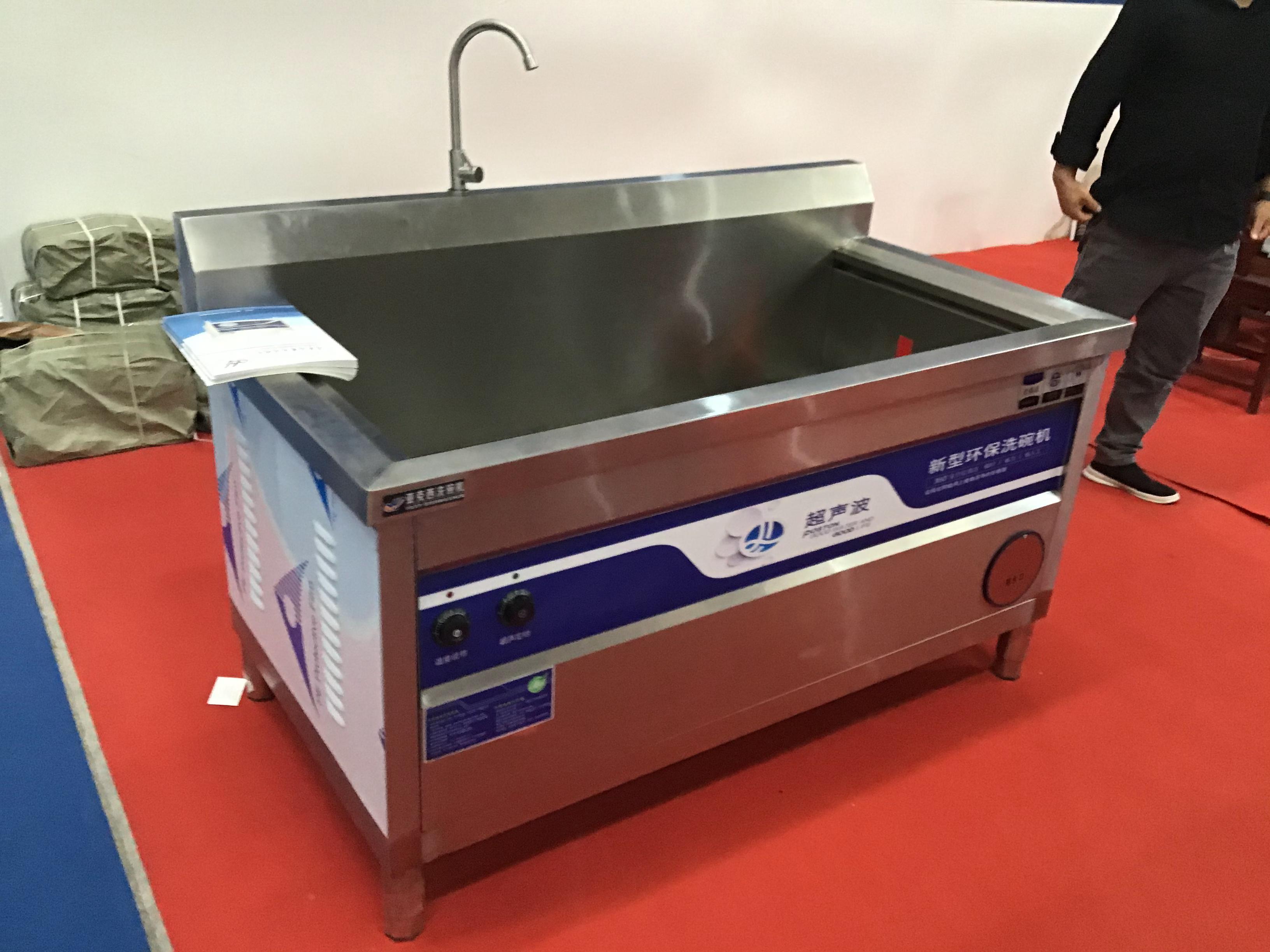 全自动洗碗机价格 商用全自动洗碗机价格