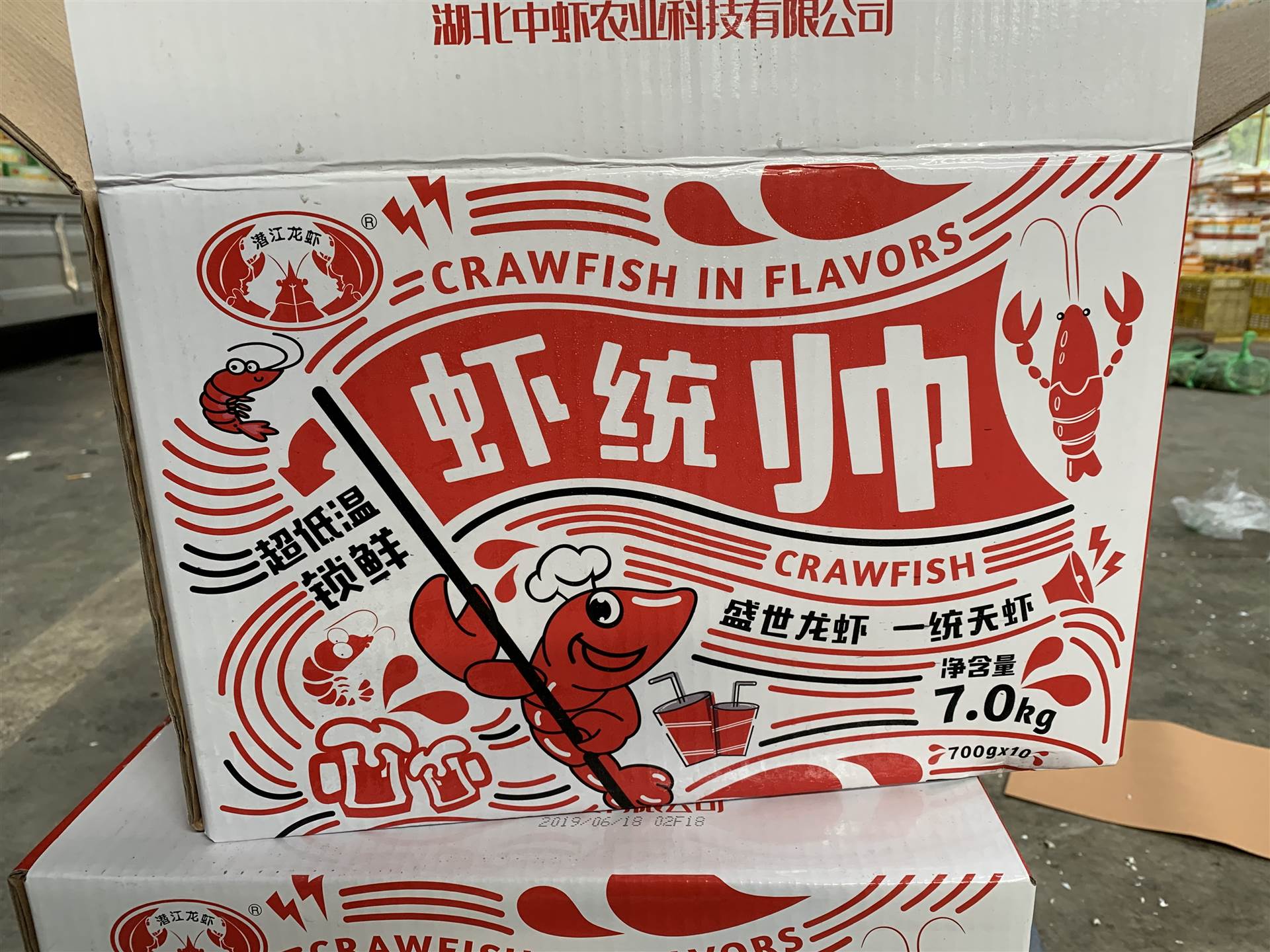 虾统帅麻辣小龙虾700g10盒件批发速冻小龙虾麻辣十三香小龙虾