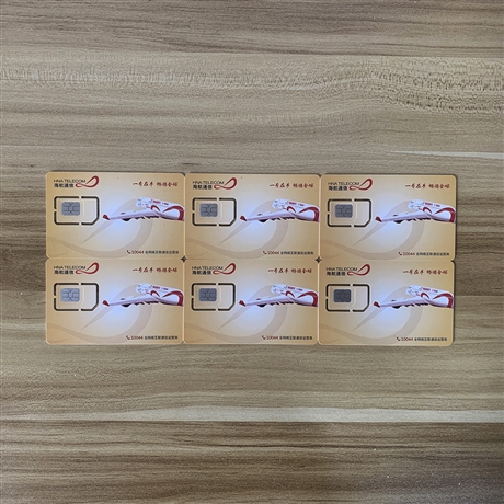 高频不封电销卡房产专用打电话