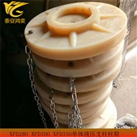 XFD350单体支柱柱鞋供应 煤矿用单体支柱柱鞋图纸详解