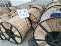 沧州钢芯铝合金绞线 钢芯耐热铝合金绞线热销JLHA1/G1A-500/45