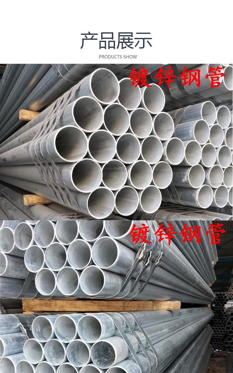 振鸿热镀锌钢管厂家佛山6分热镀锌圆管批发