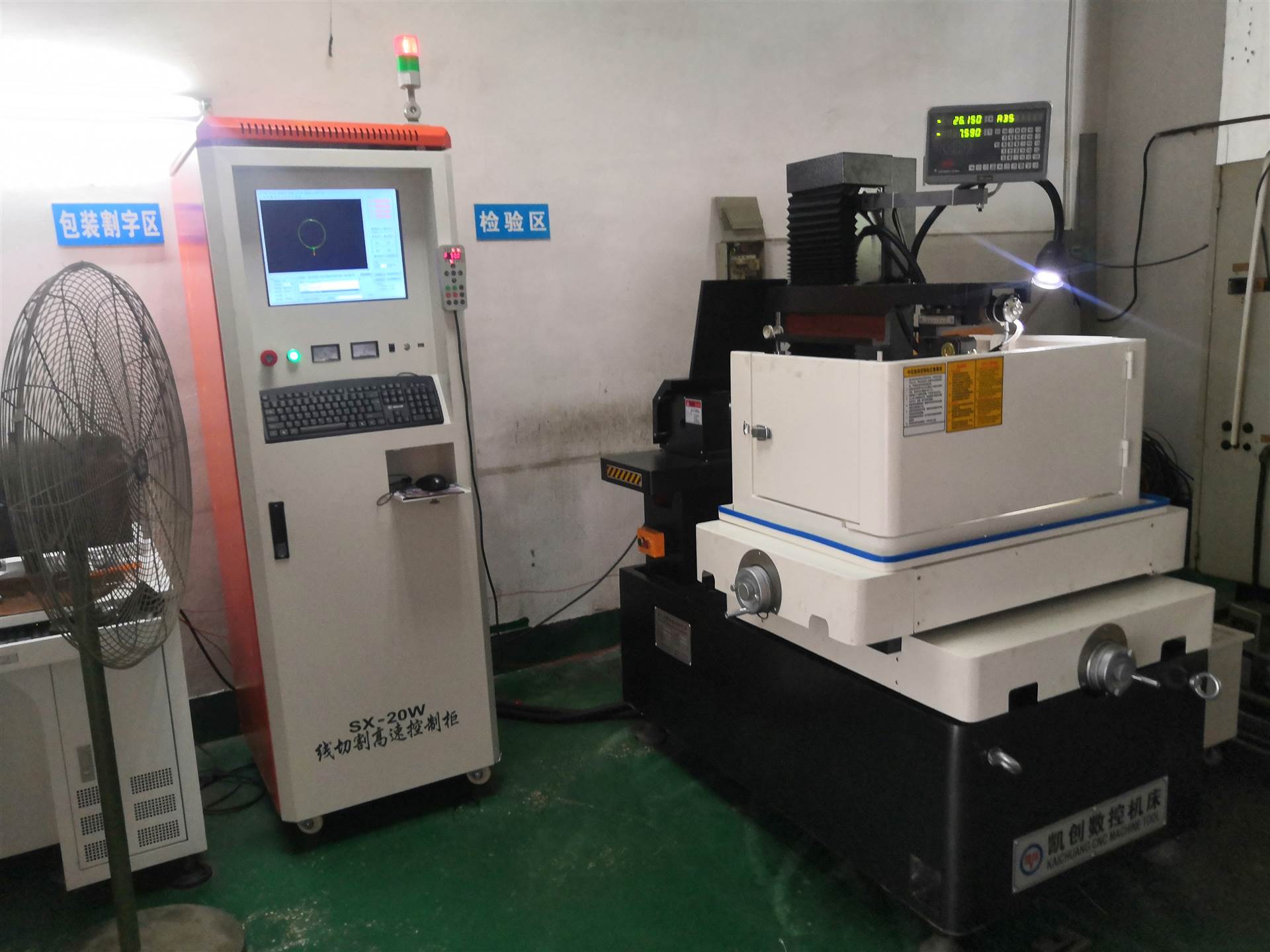 更换线切割中走丝电柜高速电柜