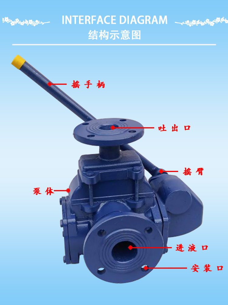手摇水泵安装步骤图图片