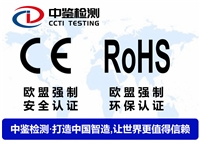 弧焊机CE认证机构_电焊弧CE认证标准