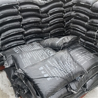 烟台芝罘区冷补沥青经销商 华通冷补沥青 ac-10改性沥青冷补料