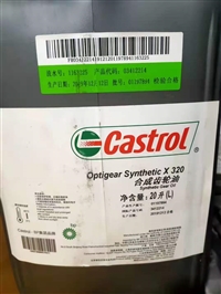 嘉实多油性切削液 Castrol llogrind 500 低油雾切削油