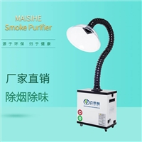 工厂焊锡排烟机  艾灸烟雾处理机 电烙铁烟雾排烟