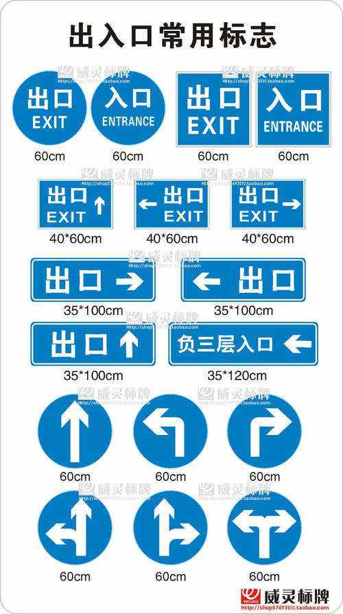 洛阳交通标志生产厂家 洛阳路牌交通指示牌 国家高新企业