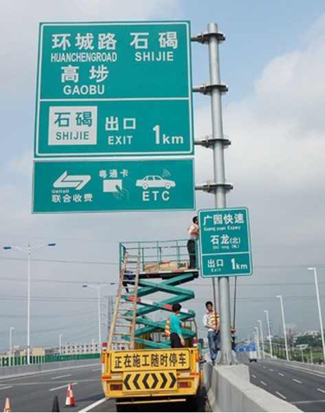 景德镇交通标志杆厂家 景德镇道路标牌 品牌