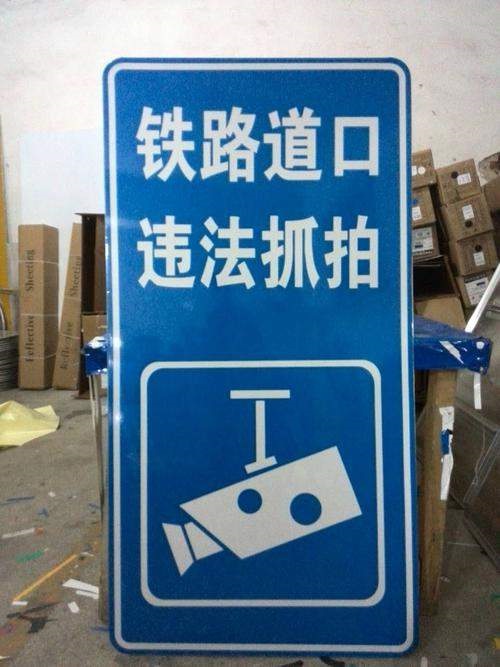 广安交通公路标志 广安路牌厂家 市重点企业
