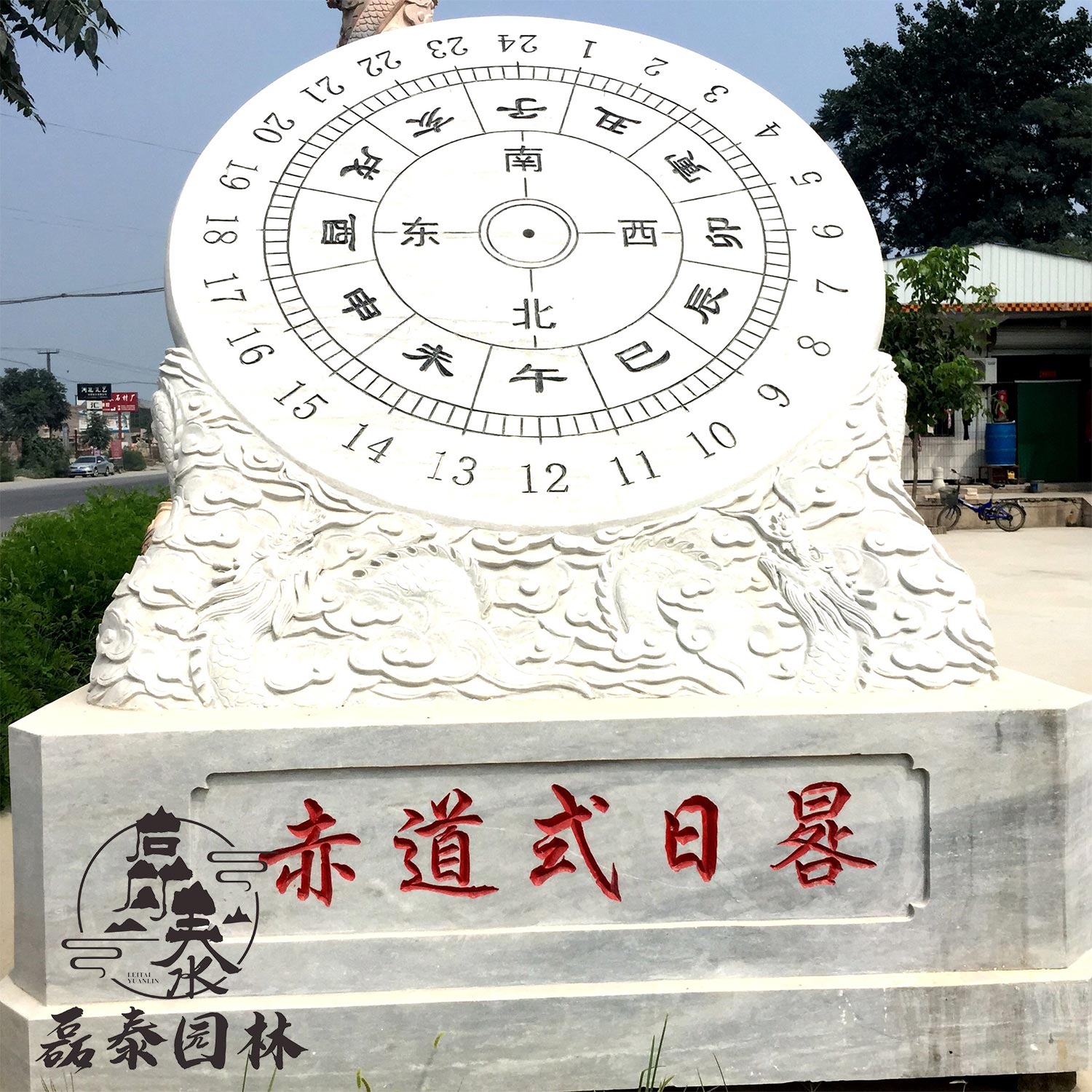 校园石雕日晷古代计时器日冕校园文化雕塑公园广场景观摆件