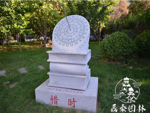 校园石雕日晷古代计时器日冕 校园文化雕塑 公园广场景观摆件