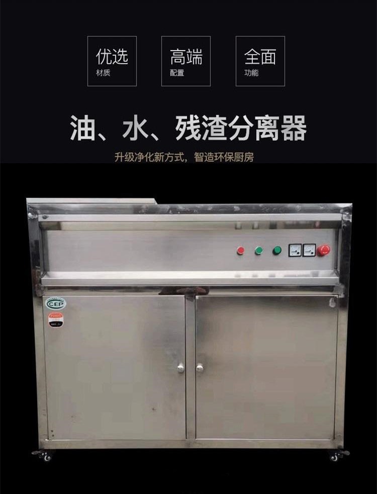 裕邦餐厨破碎干湿分离机定制多功能厨余垃圾处理设备工厂价
