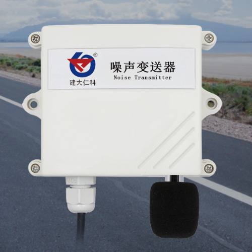 1产品概述rs-zs-n01-*噪声传感器是一款高精度的声音计量仪器,量程