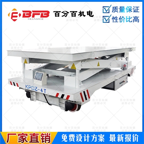 电动平台车 电子设备组装车间轨道台车 多功能rgv轨道车视频