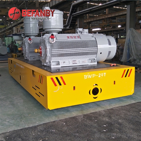 提供替代叉车电动平板车 BWP-38T无轨道地平车