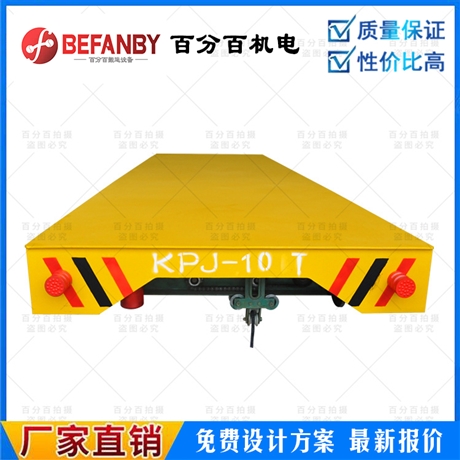 10吨电缆卷筒轨道平车价 搬运设备厂商供 重型工厂有轨道搬运车