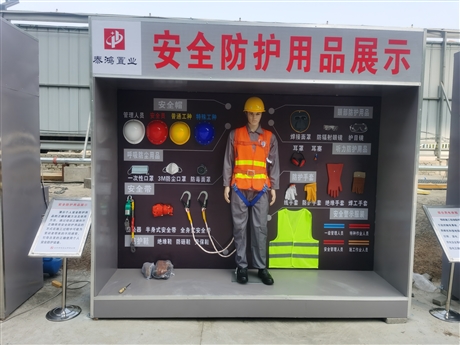 邢台标准工地安全体验区-实体安全体验馆销售
