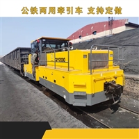 供应2800吨位天津公路铁路货场牵引车中大吨位产品性