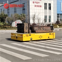 重物运输平台 工业电动搬运平板车 自动半自动电动平台车 可定制