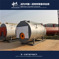 2吨卧式天然气锅炉价格 中杰牌工业锅炉制造单位