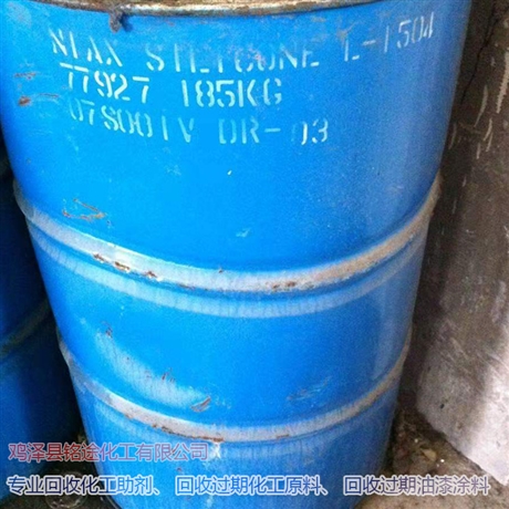 長(zhǎng)期回收乳膠漆公司-阜陽(yáng)新聞