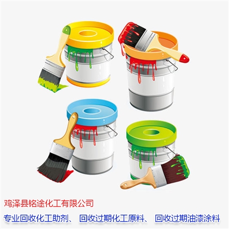 厂家回收库存日化原料价格-西安新闻
