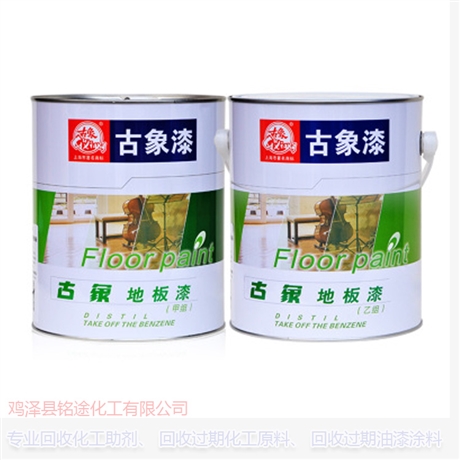 高价回收过期家具漆价格-衢州新闻