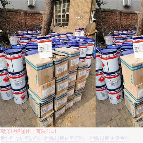 全省回收过期消光粉价格-邵阳新闻