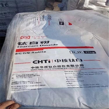 全省回收库存胶印油墨公司-南通新闻