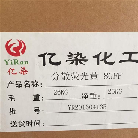 常年收购氯化石蜡公司-贵阳新闻