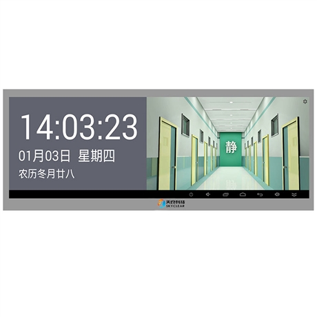 北京天良全数字病房呼叫对讲系统