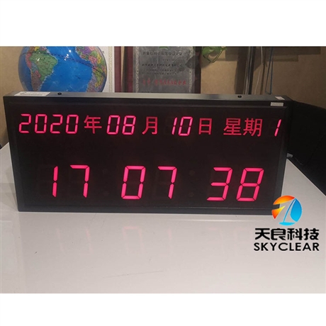 北京天良GPS数字时钟系统品牌