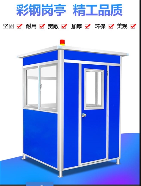 廣州花都不銹鋼治安崗?fù)こ鍪?/></a>
<div><a href=