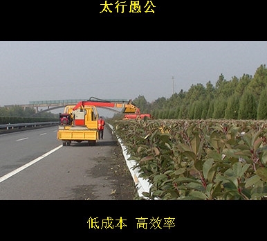 山东高速路绿篱修剪机 新型多功能液压绿篱机 全自动道路中分带割草机