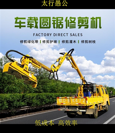 天津高速路绿篱修剪机 挖机改装新型多功能剪草机 可折叠液压割草机