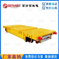 安徽1.5吨蓄电池平车价格 KPX电动轨道平车厂家优惠促销