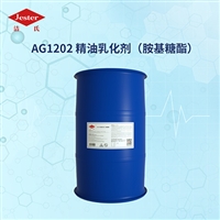 洁氏耐高碱的精油乳化剂AG1202(胺基糖脂)