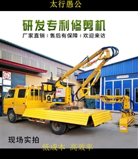 高速公路边坡绿化设备 绿篱机 割草机 修剪机 整枝机