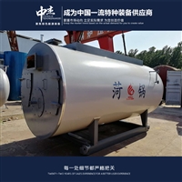 4吨1.25MPA燃气蒸汽锅炉出售 菏锅牌导热油锅炉