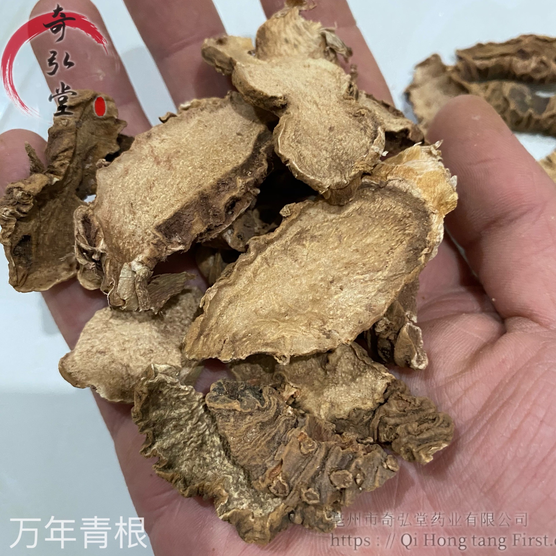 中药材万年青根万年青根的价格