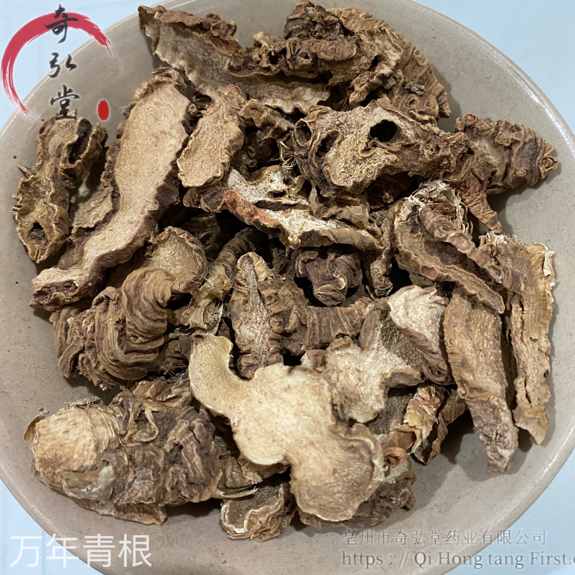 中药材万年青根万年青根的价格