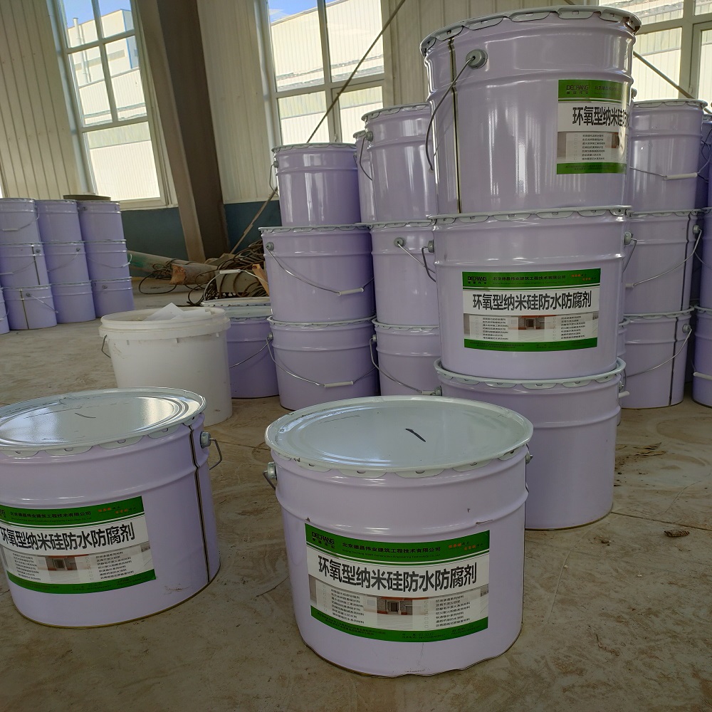 河南环保型纳米硅防水防腐剂德昌伟业纳米硅防腐防水剂